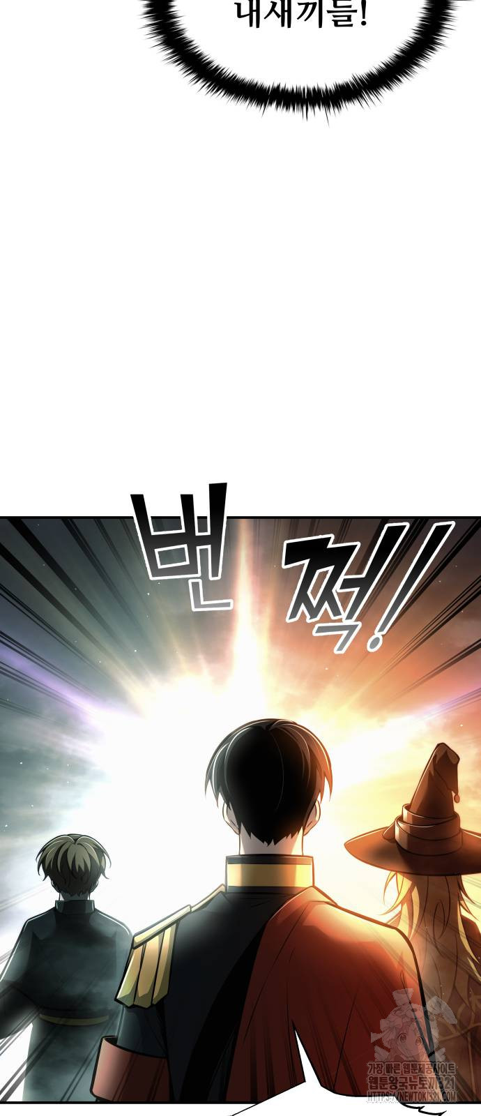 디펜스 게임의 폭군이 되었다 80화 11
