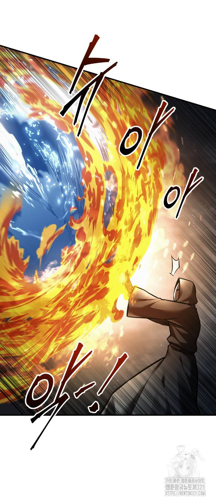 디펜스 게임의 폭군이 되었다 80화 18