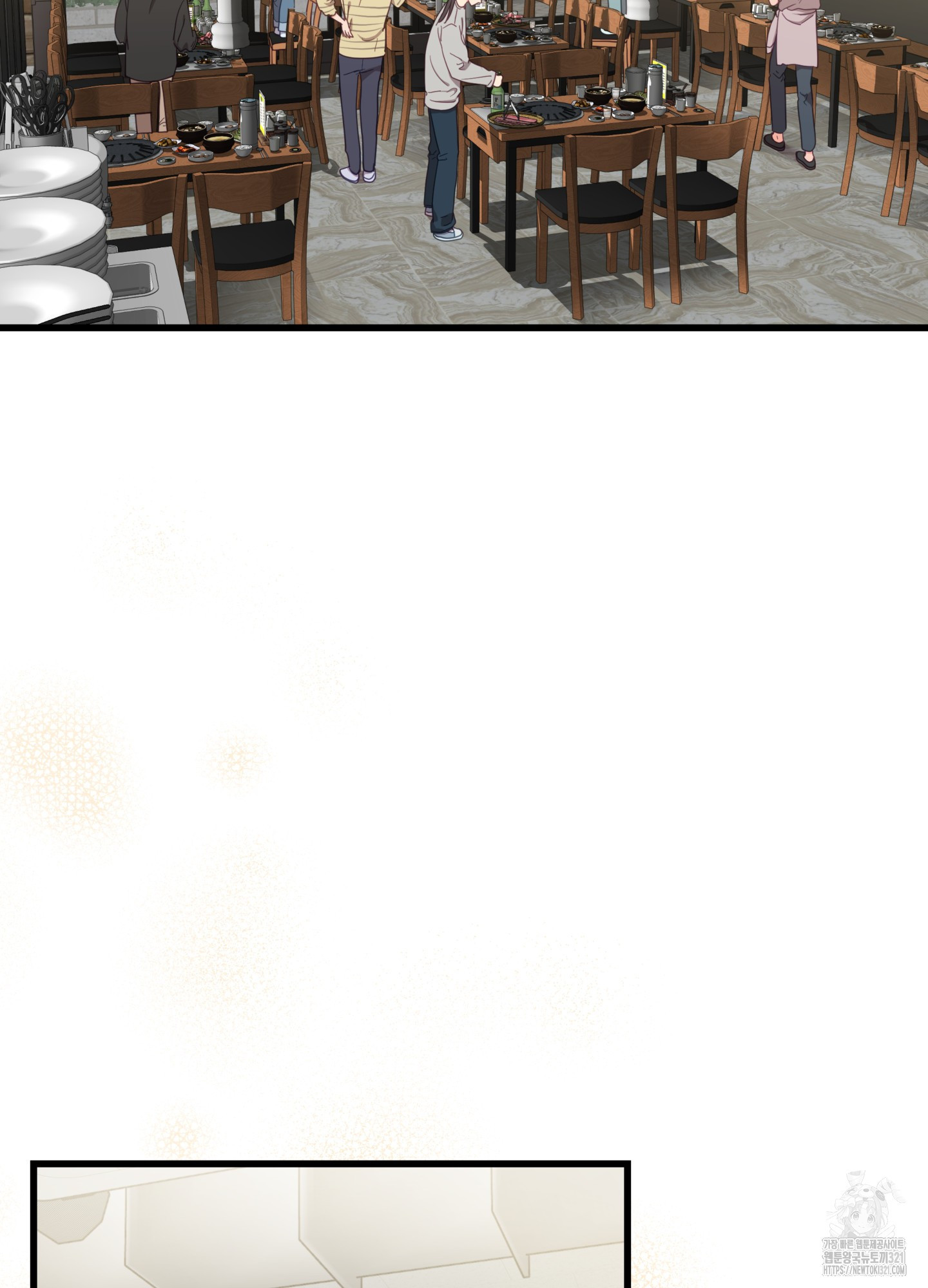 뼈테로가 게이를 짝사랑할 때 3화 3