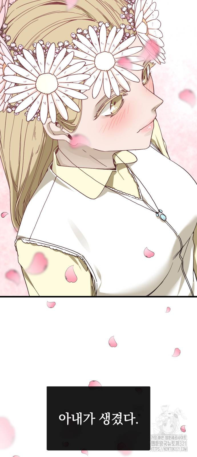 히어로 킬러 154화 11
