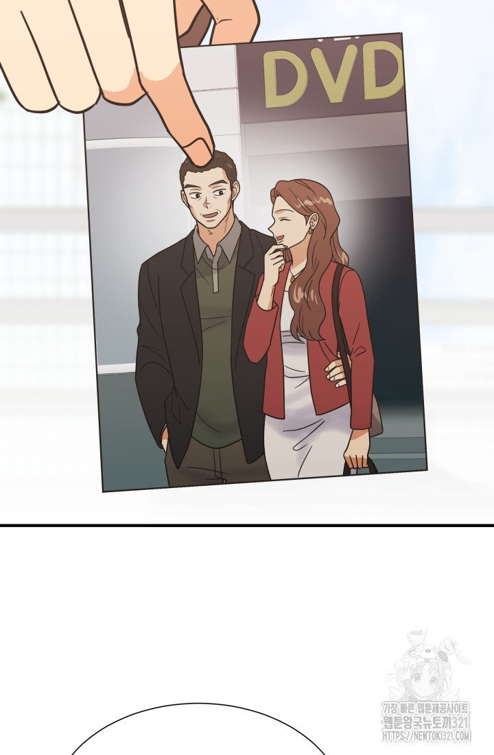 학교로 간 보스 65화 14