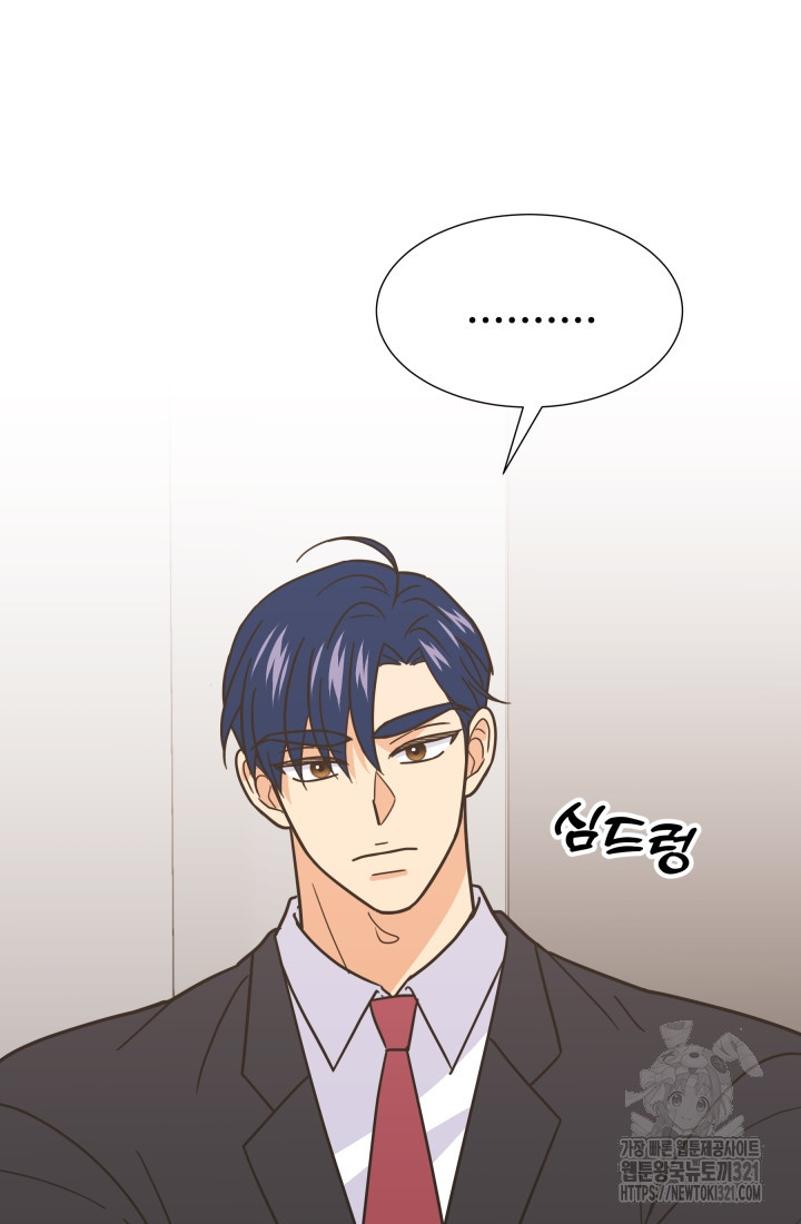 학교로 간 보스 65화 68