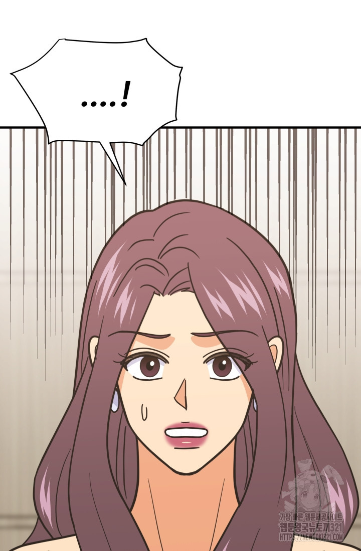 학교로 간 보스 65화 82