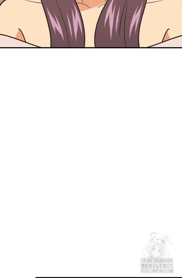 학교로 간 보스 65화 83