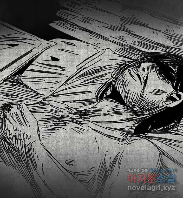 해늘골 57화 31