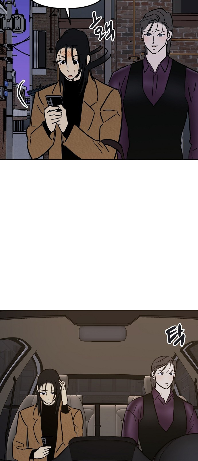 랑데뷰 104화 끝 없는 잠(4) 57