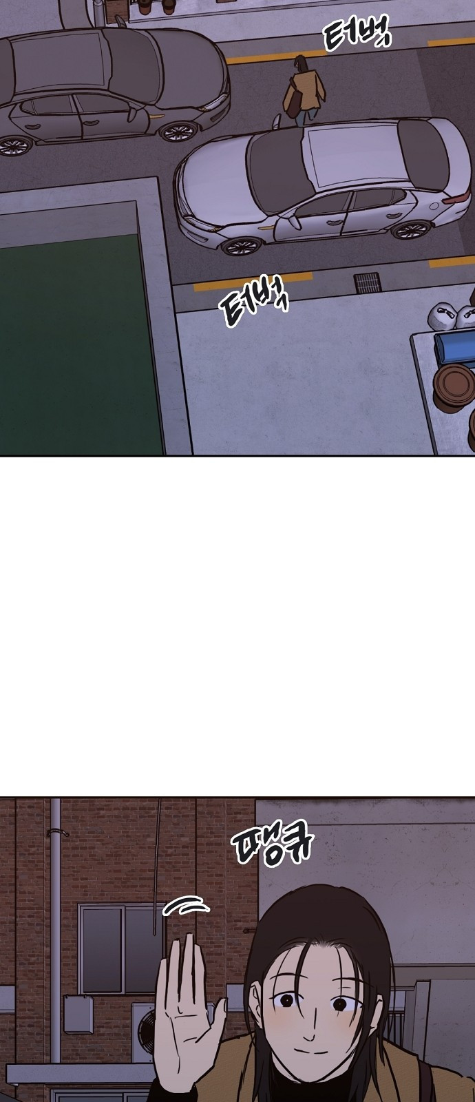 랑데뷰 104화 끝 없는 잠(4) 62