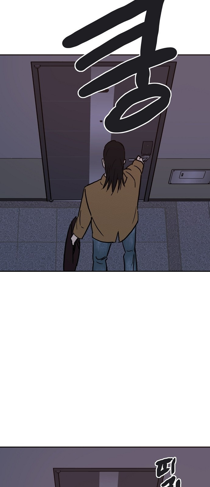 랑데뷰 104화 끝 없는 잠(4) 67