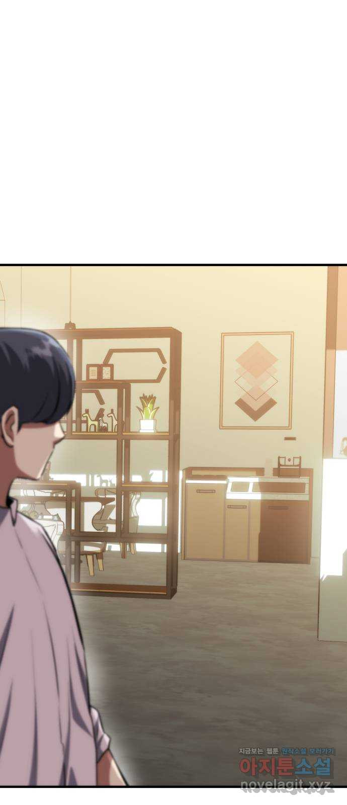 킬링킬러 77화 운수 오진 날 62