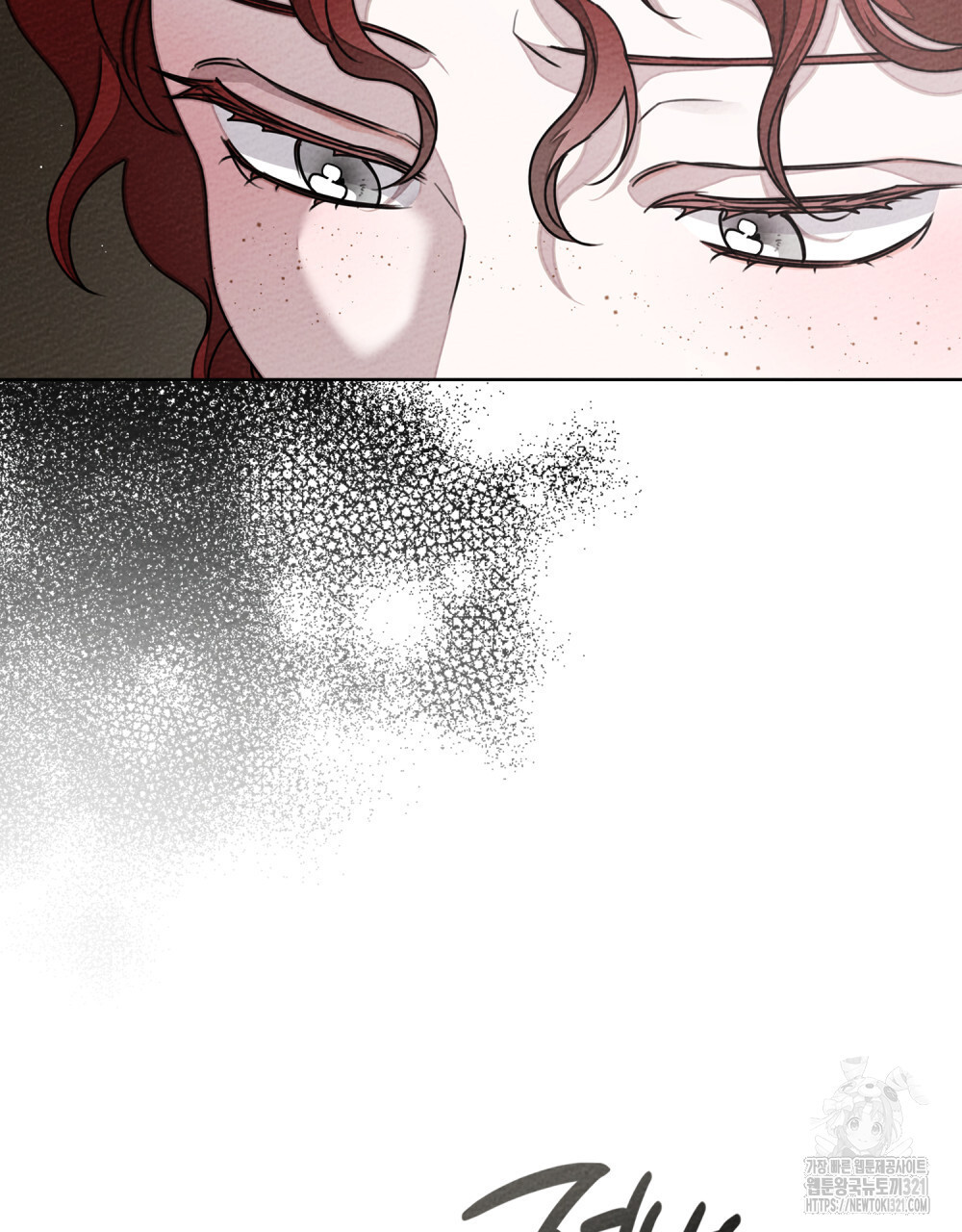 상수리나무 아래 90화 7