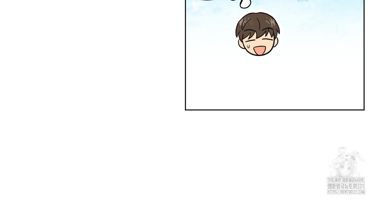 어브노말 룸메이트 47화 11