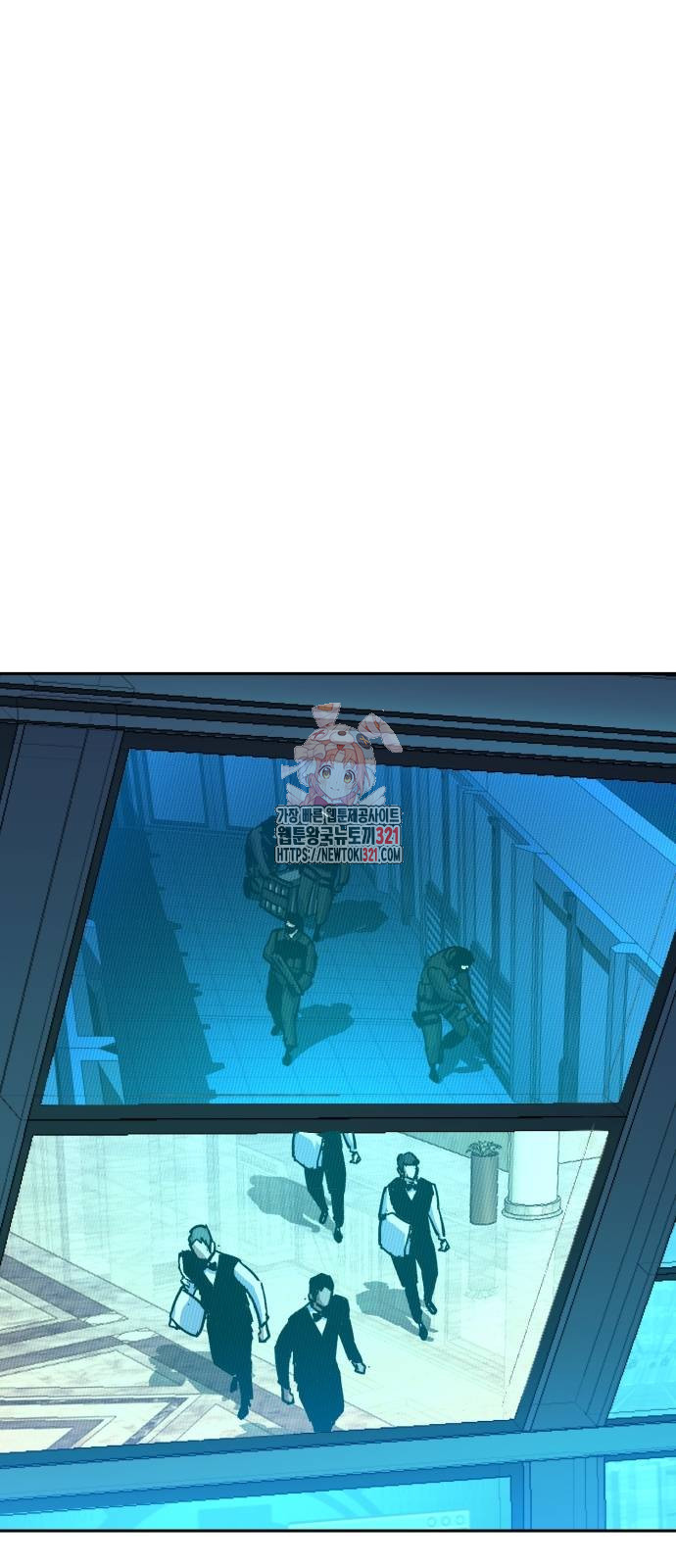 입학용병 171화 1