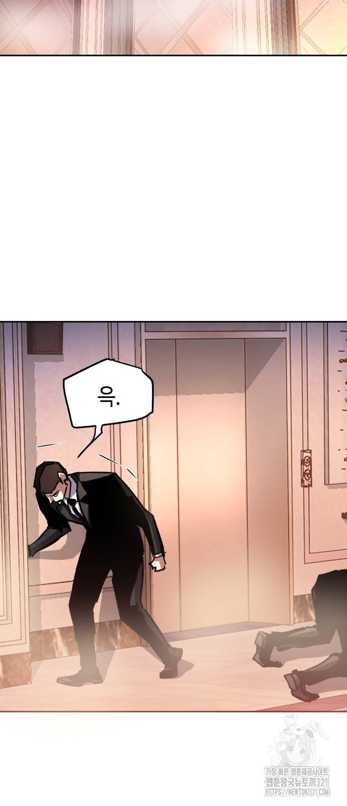 입학용병 171화 10