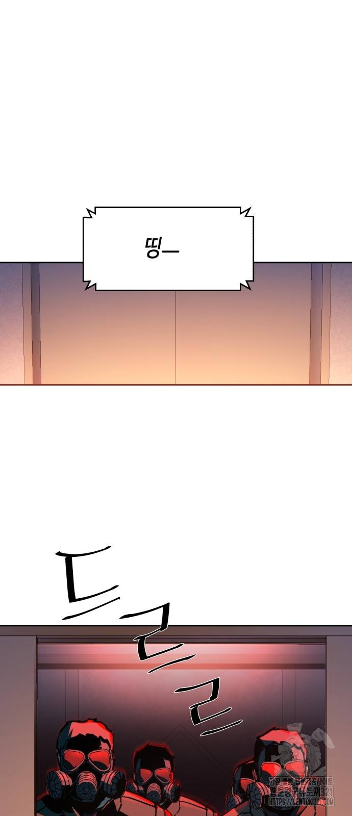 입학용병 171화 12