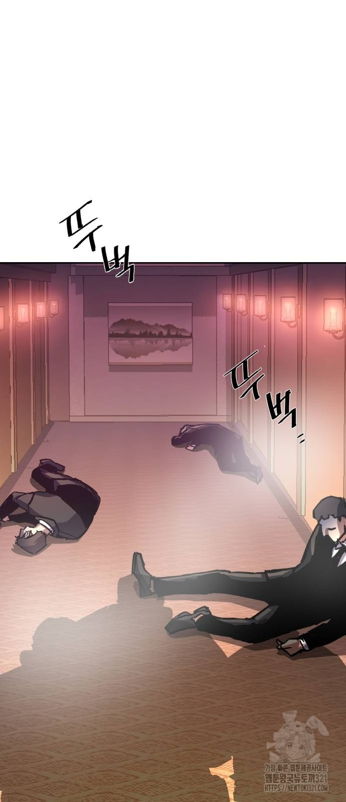 입학용병 171화 15