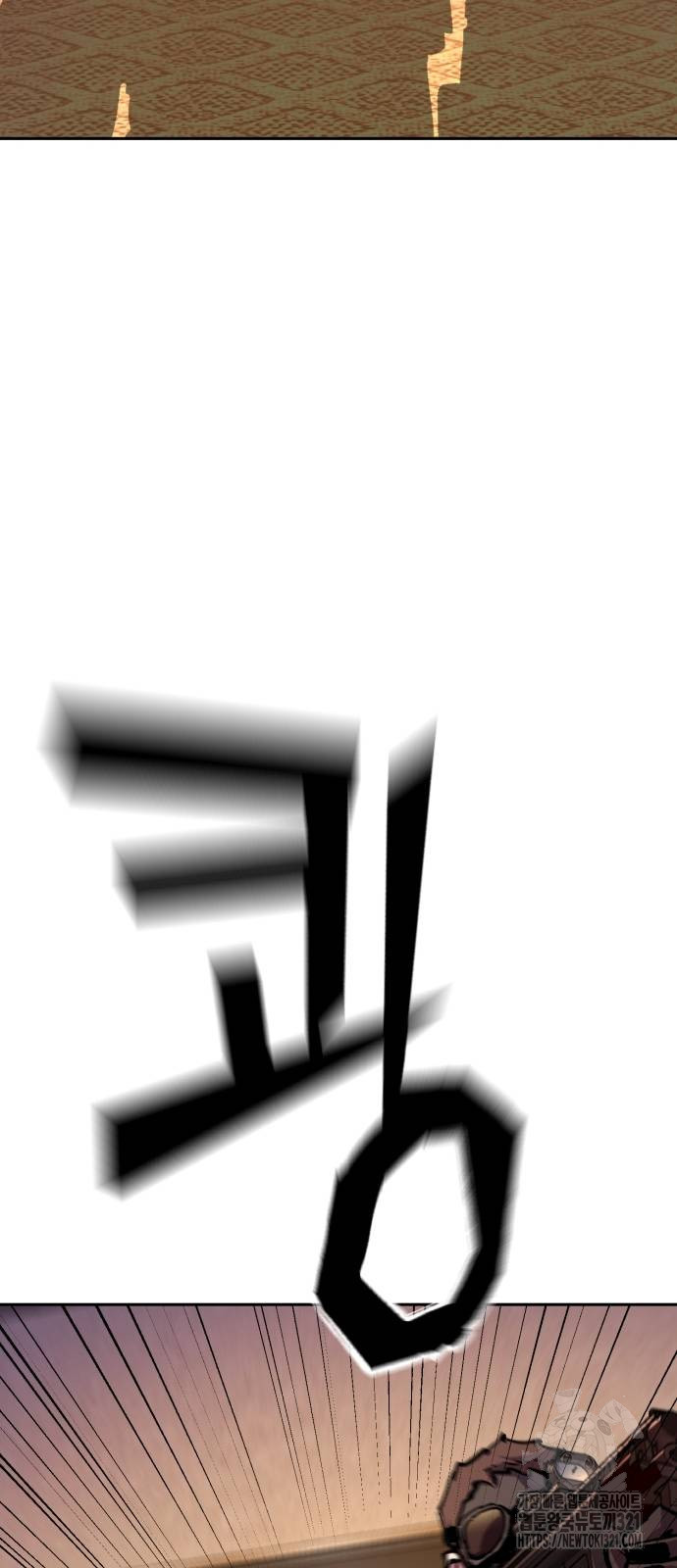 입학용병 171화 16