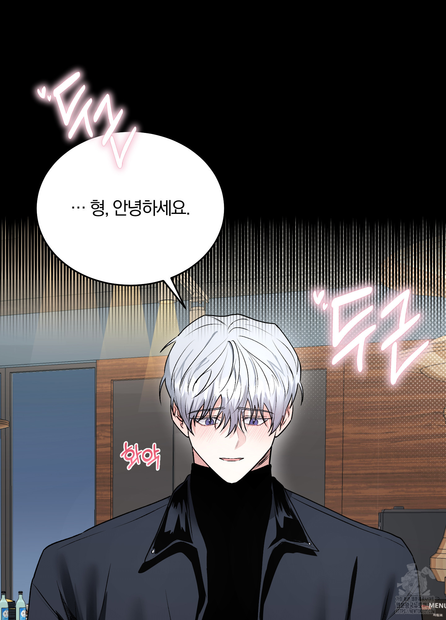 원 샷 원 23화 14