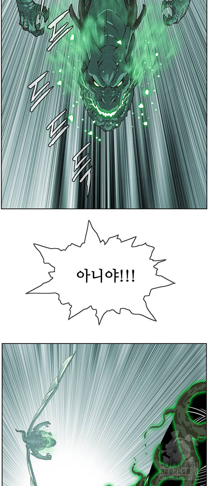 마법스크롤 상인 지오 시즌4 55화 3