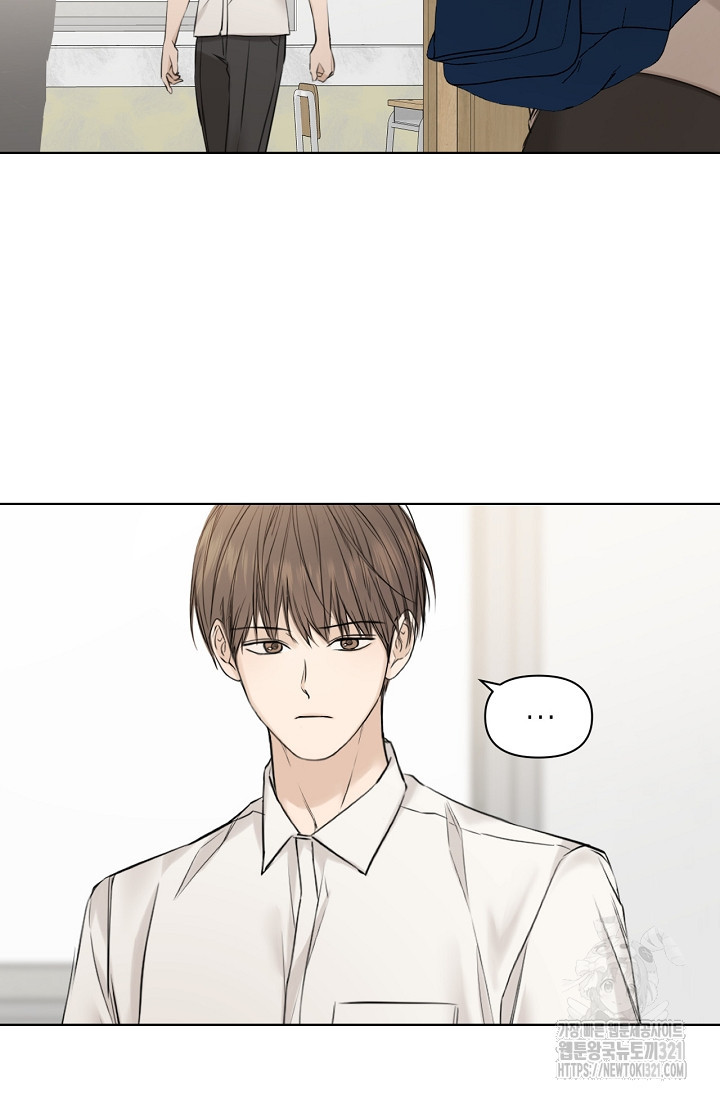 그저 여명일 뿐 24화 11