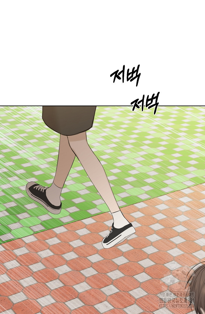 그저 여명일 뿐 24화 14