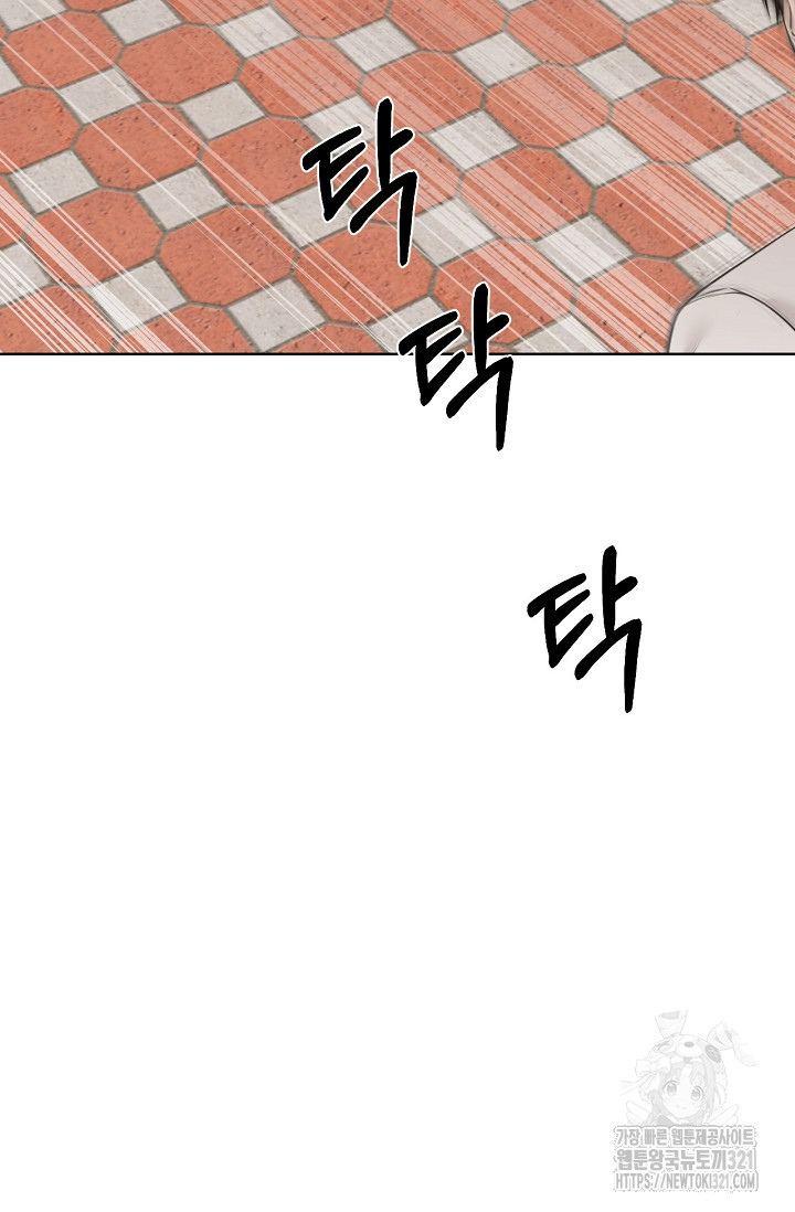 그저 여명일 뿐 24화 15