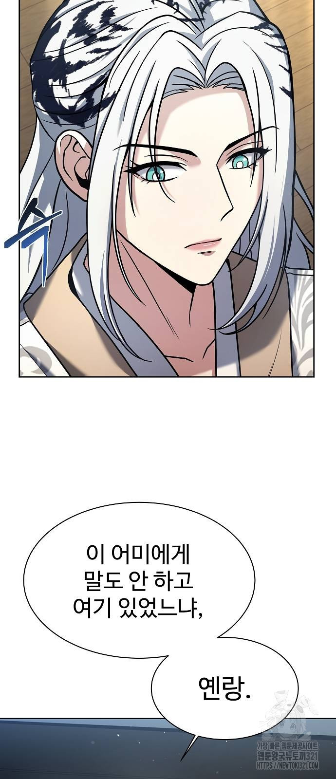 성좌들이 내 제자 52화 4
