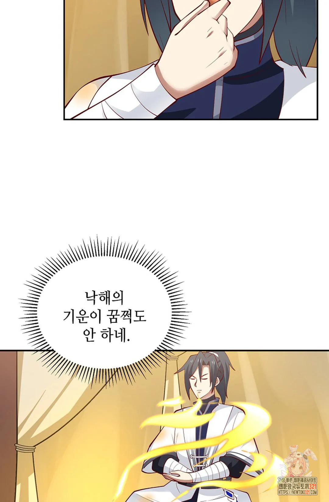 무련전봉 1098화 3
