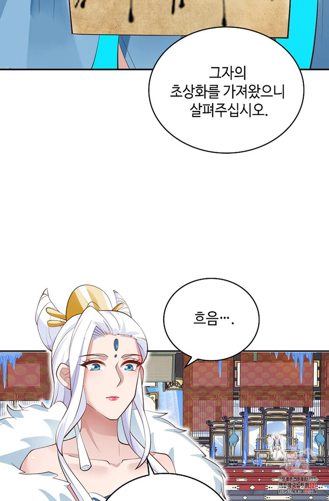 무련전봉 1098화 19
