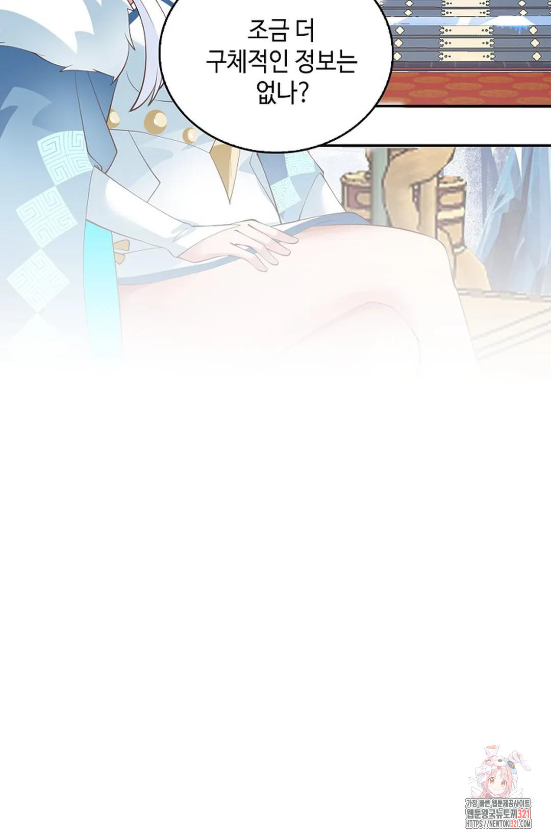 무련전봉 1098화 20