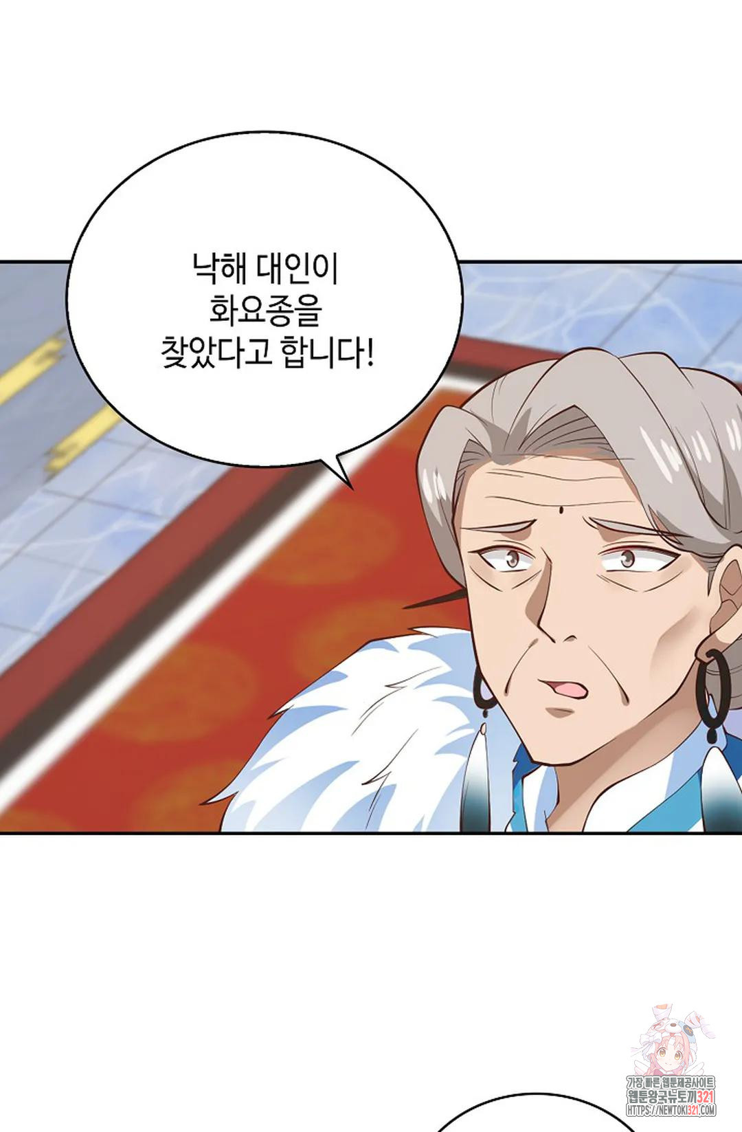 무련전봉 1098화 21