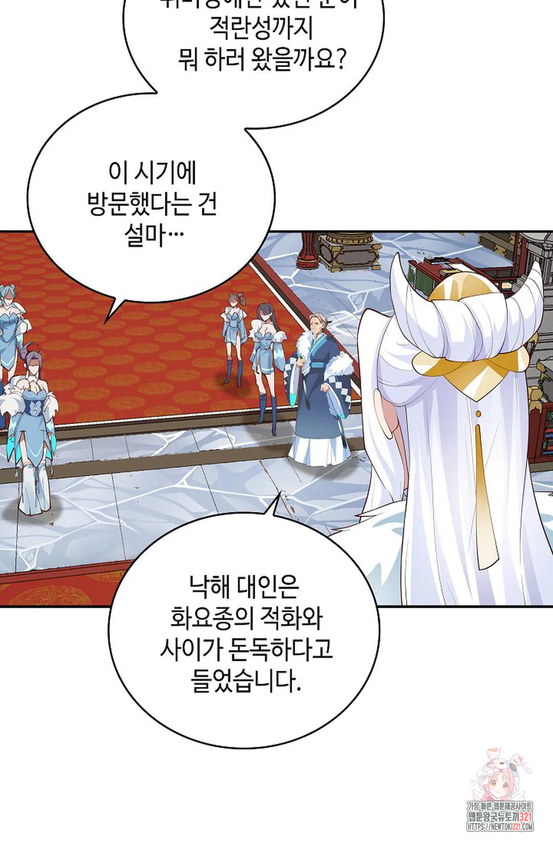 무련전봉 1098화 23