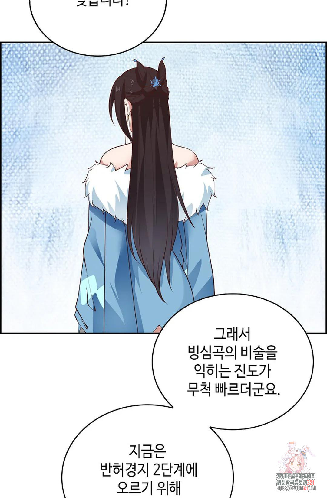 무련전봉 1098화 32