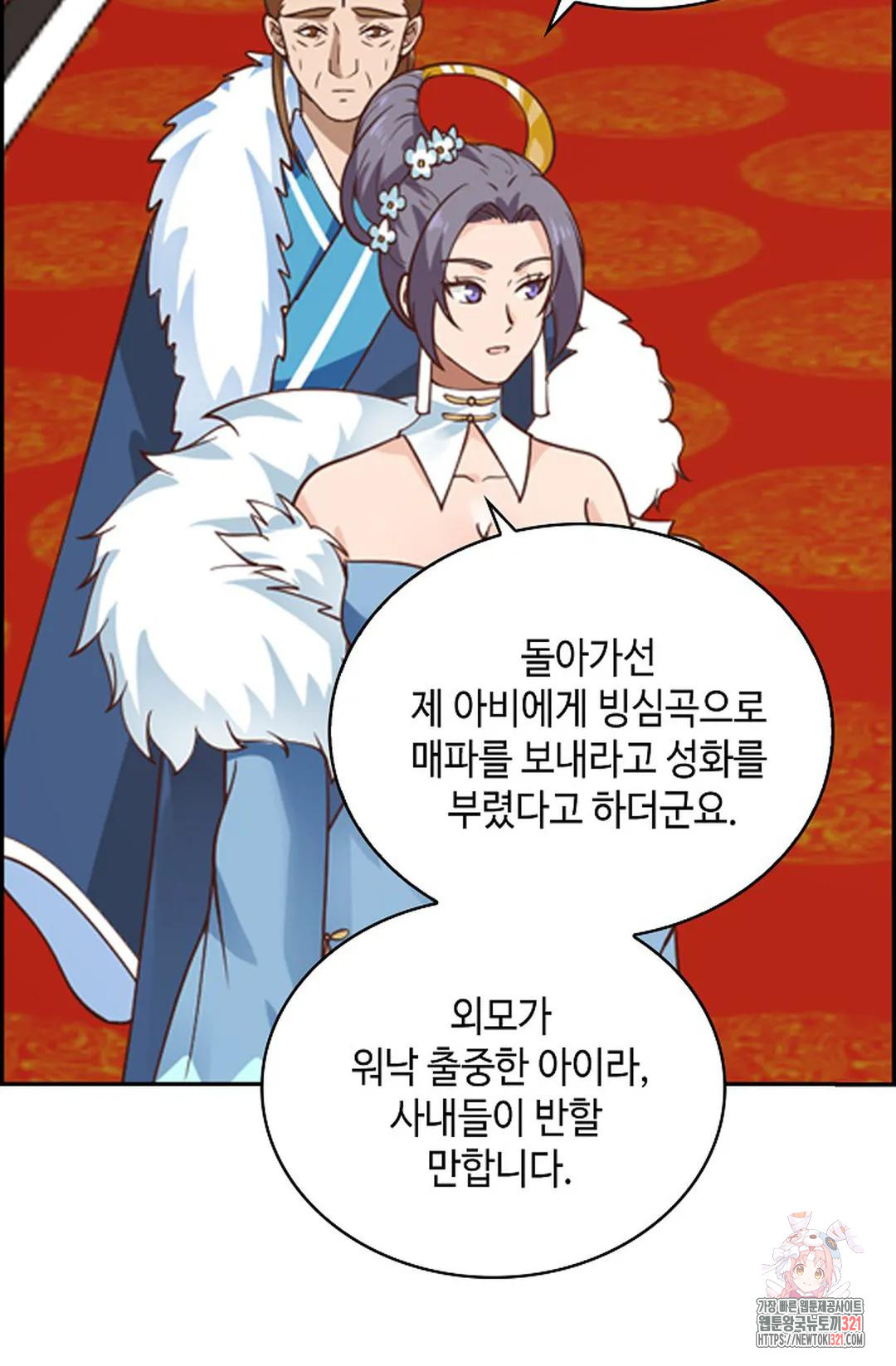 무련전봉 1098화 36