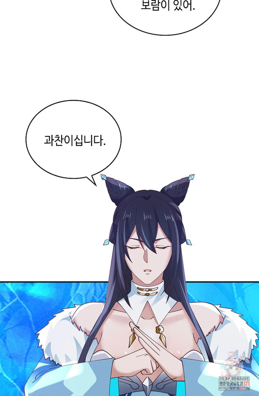 무련전봉 1098화 44