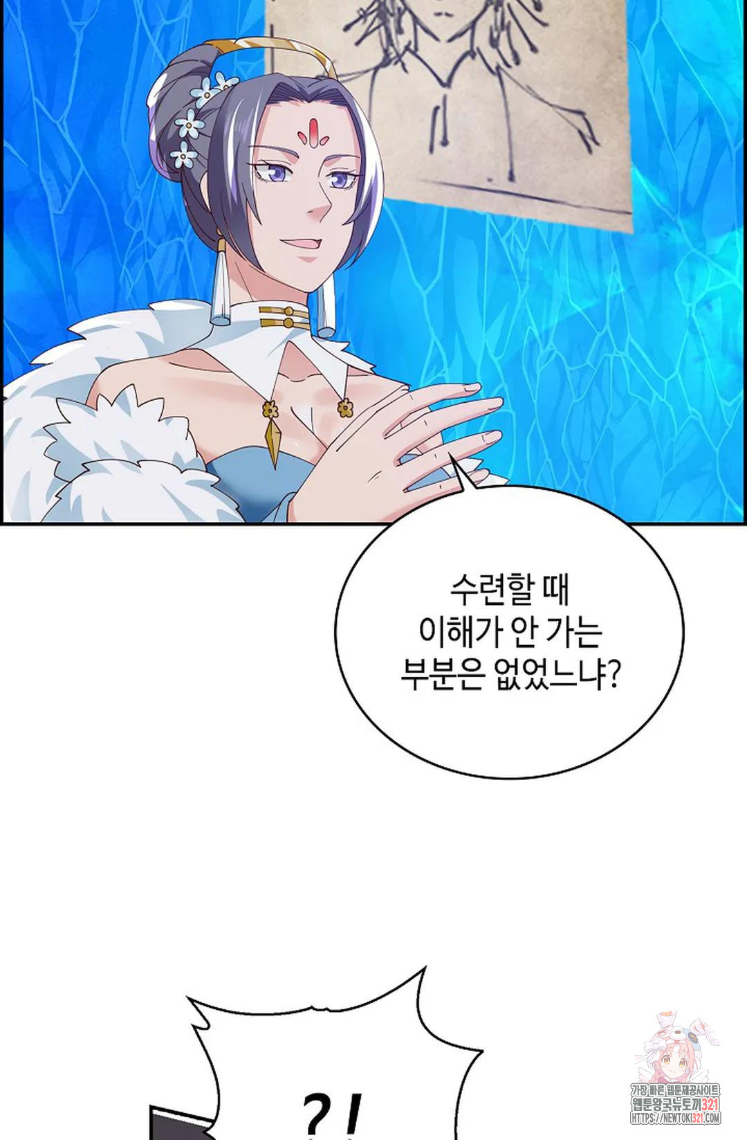 무련전봉 1098화 46