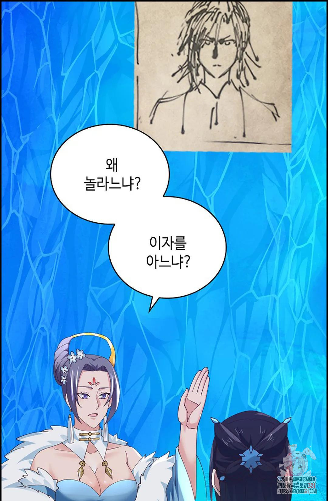 무련전봉 1098화 48