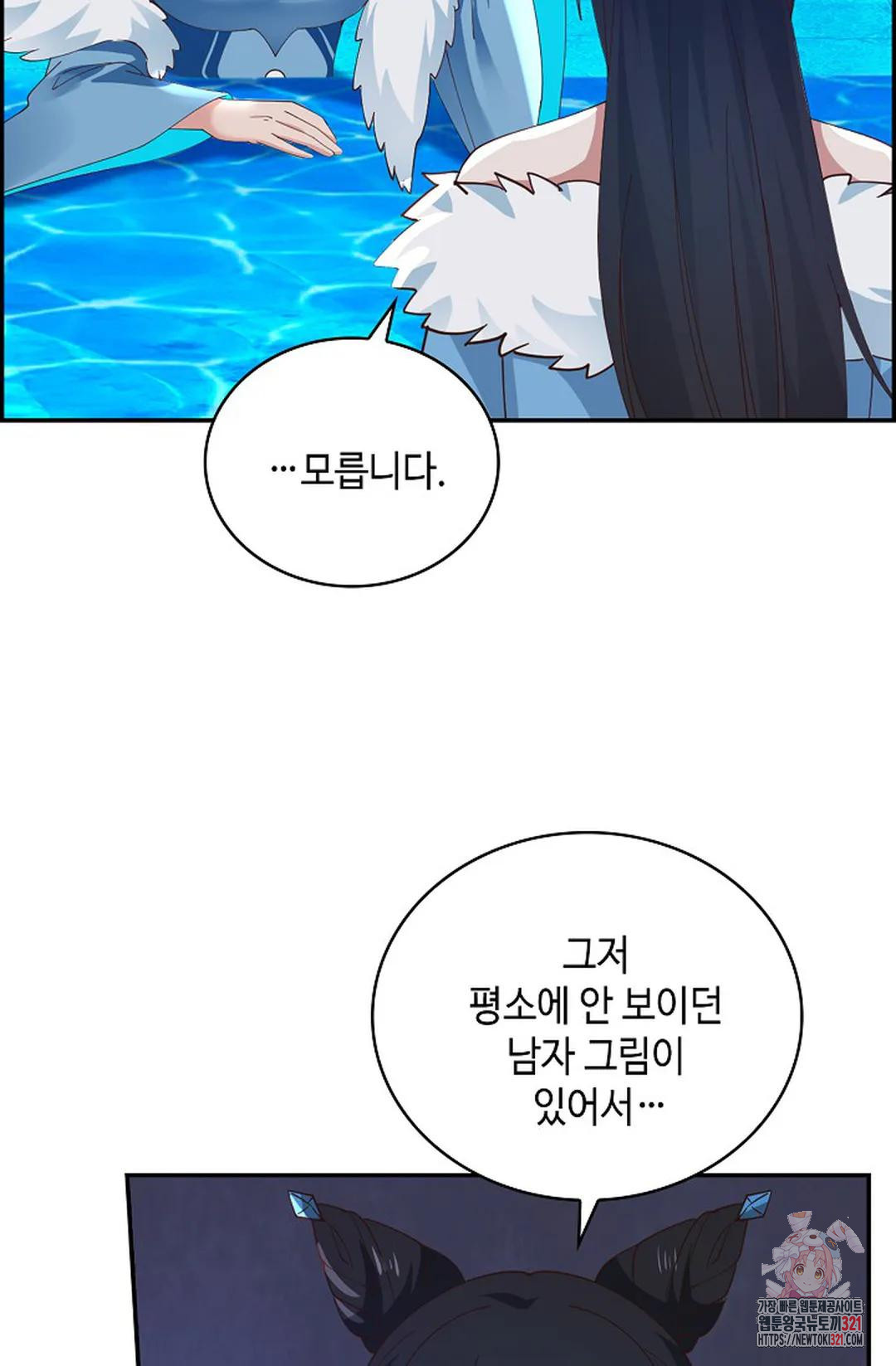 무련전봉 1098화 49