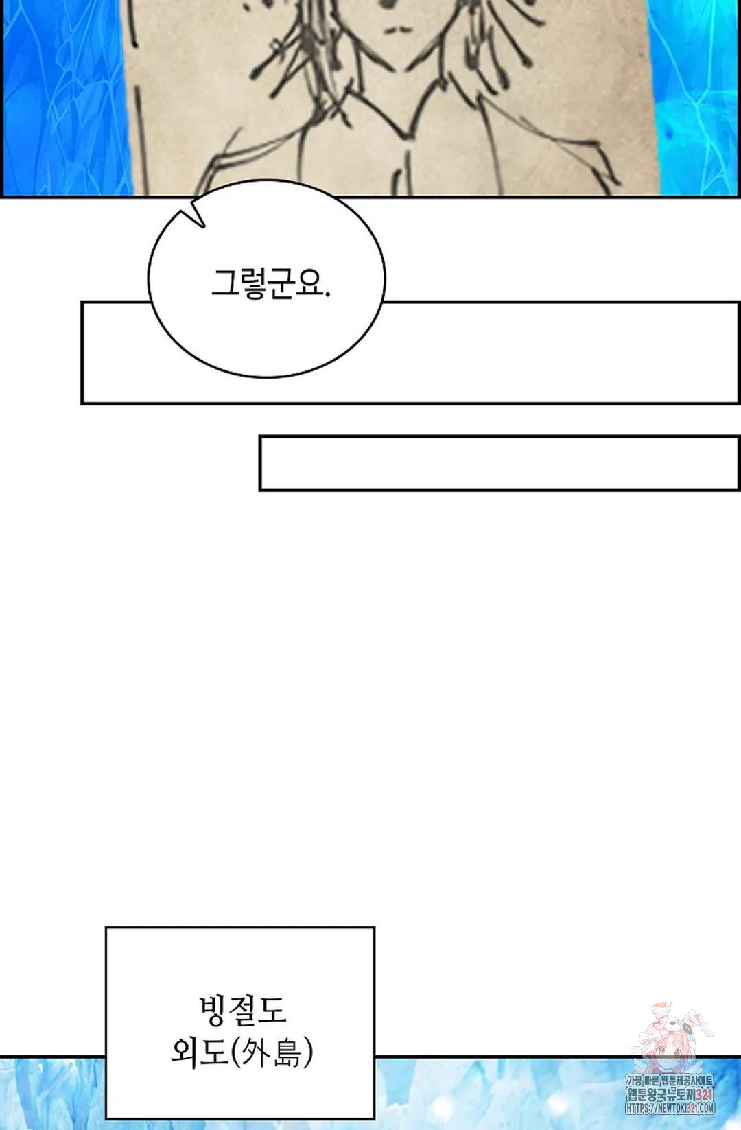 무련전봉 1098화 52
