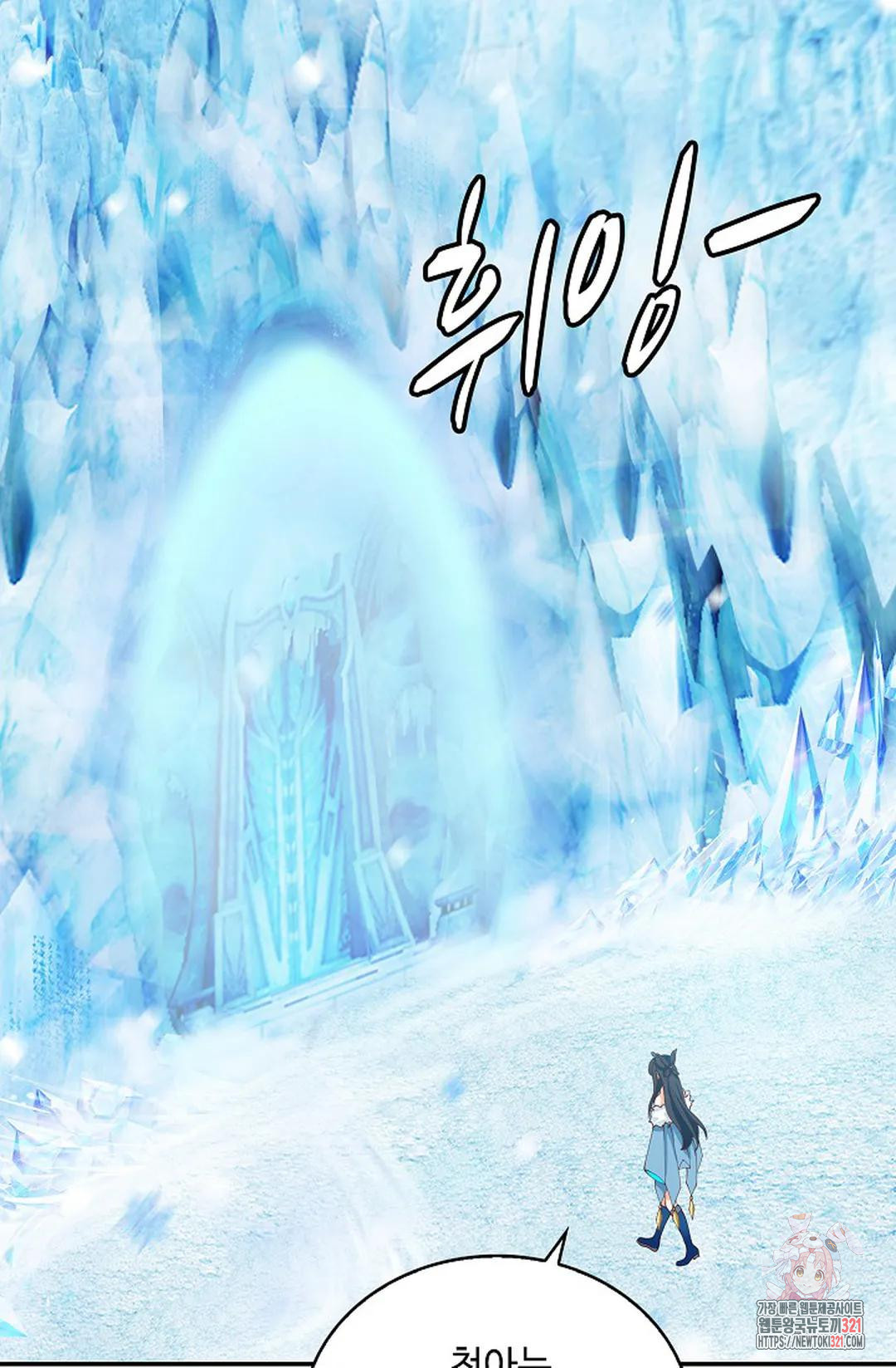 무련전봉 1098화 53