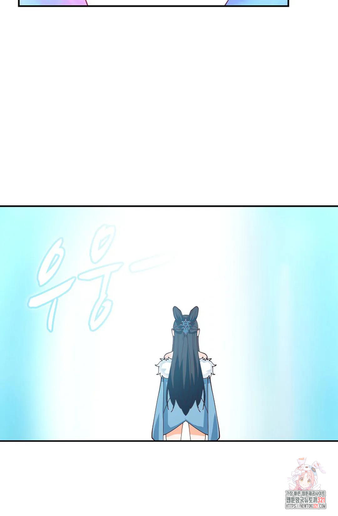 무련전봉 1098화 55