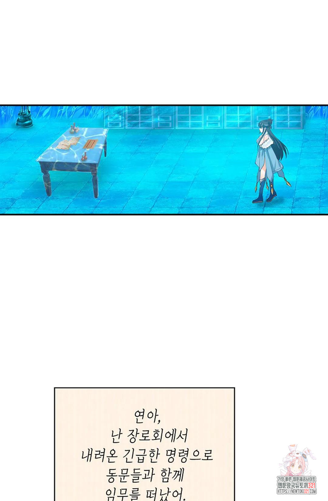무련전봉 1098화 56