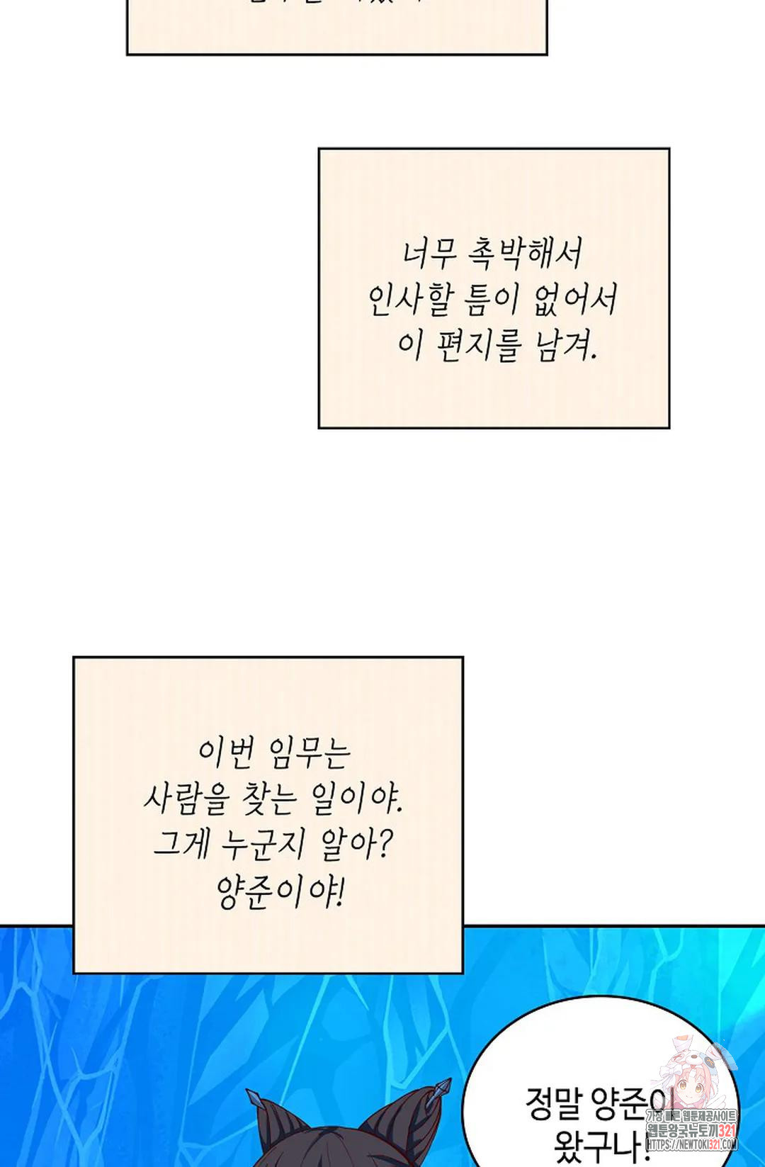 무련전봉 1098화 57