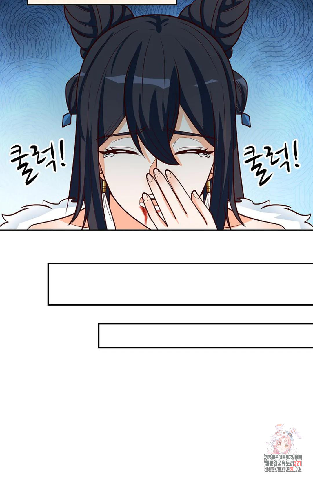 무련전봉 1098화 59