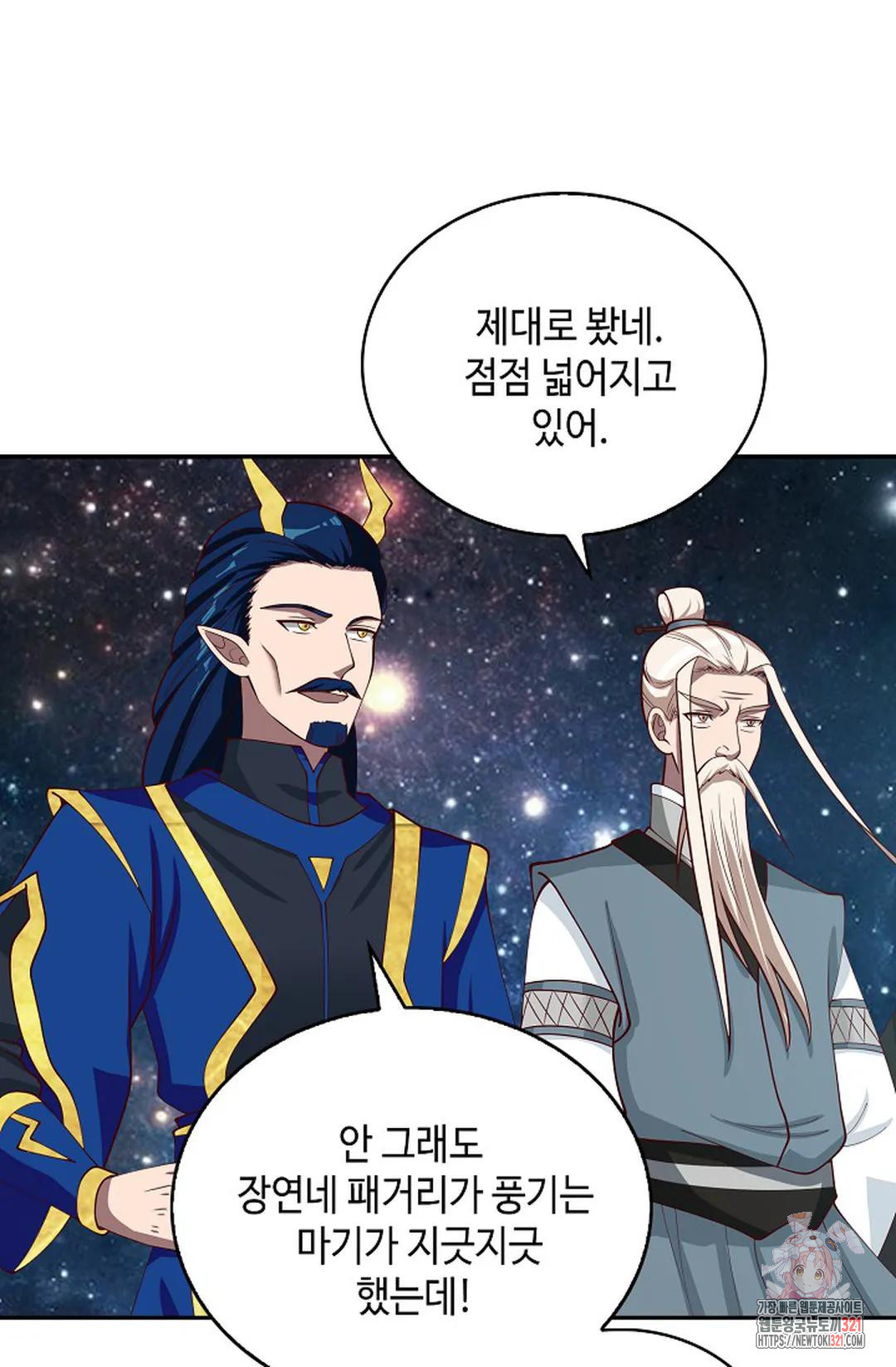 무련전봉 1098화 62