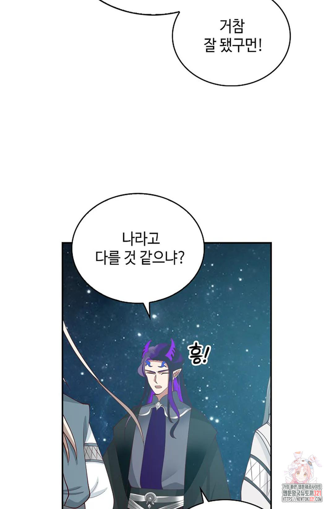 무련전봉 1098화 63