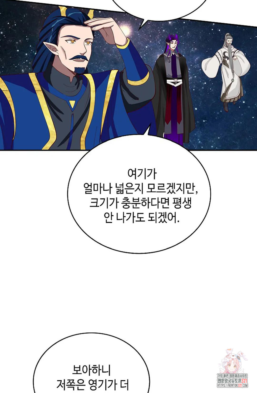무련전봉 1098화 67