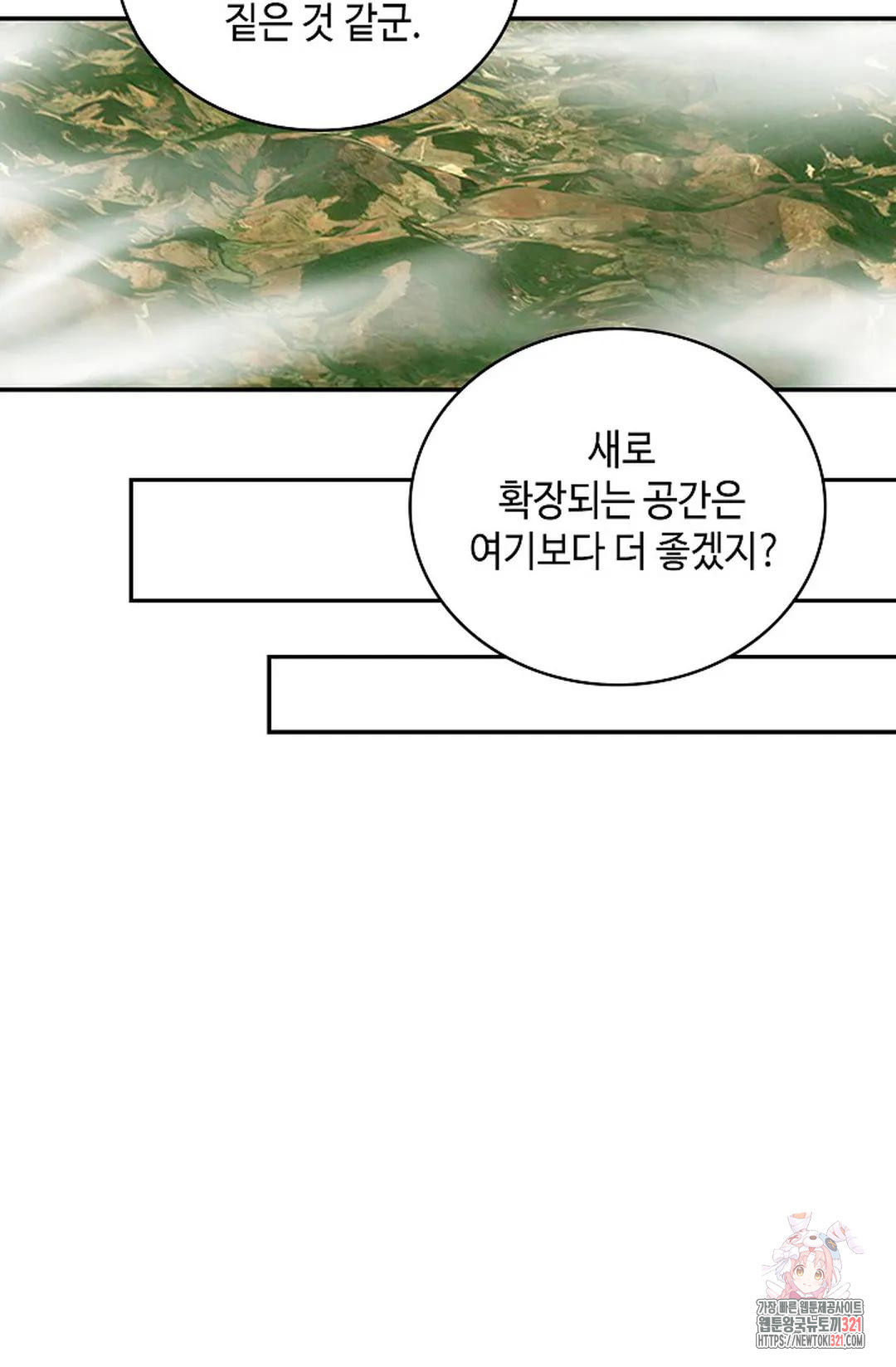 무련전봉 1098화 68