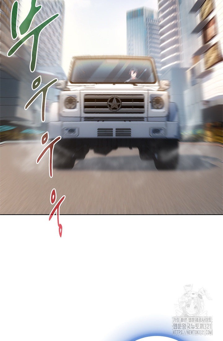 나홀로 초능력자 27화 2