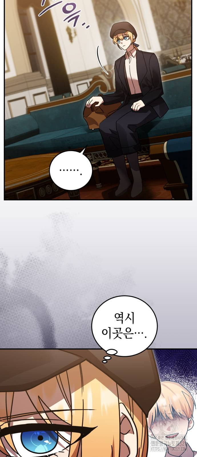 영웅&마왕&악당 73화 49