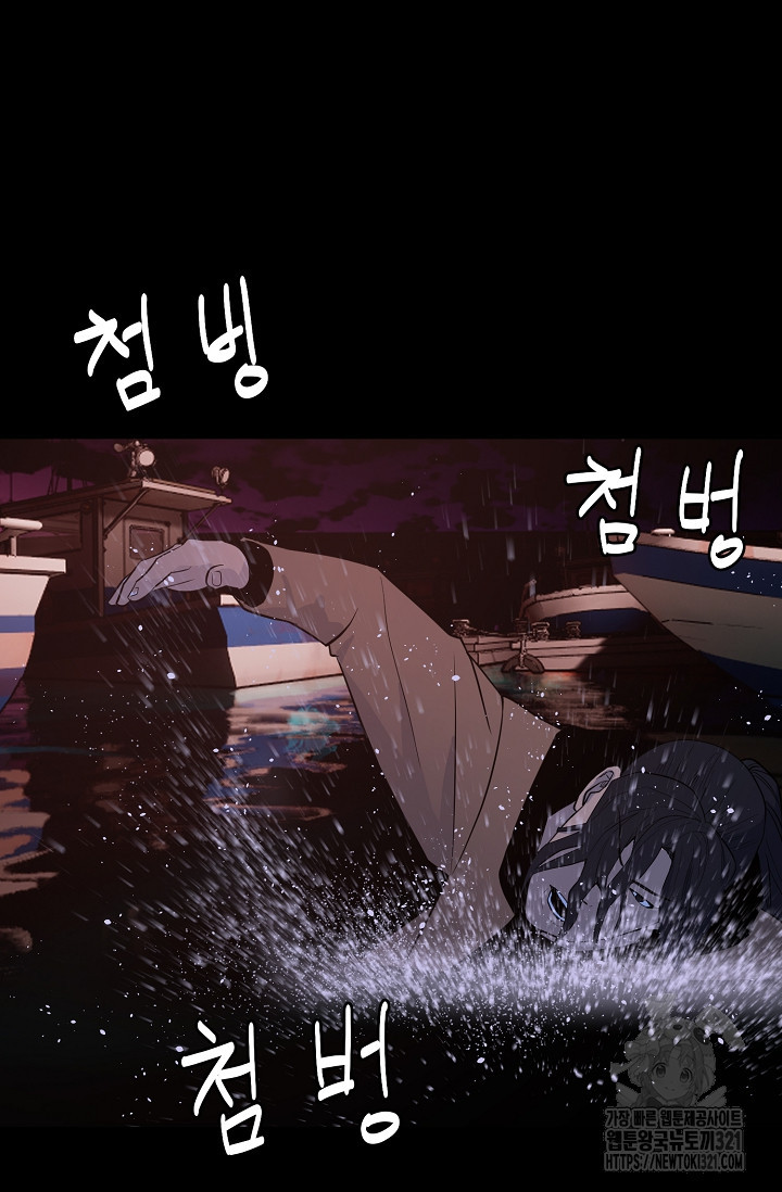 철보: [빌런] 시즌2 7화 9